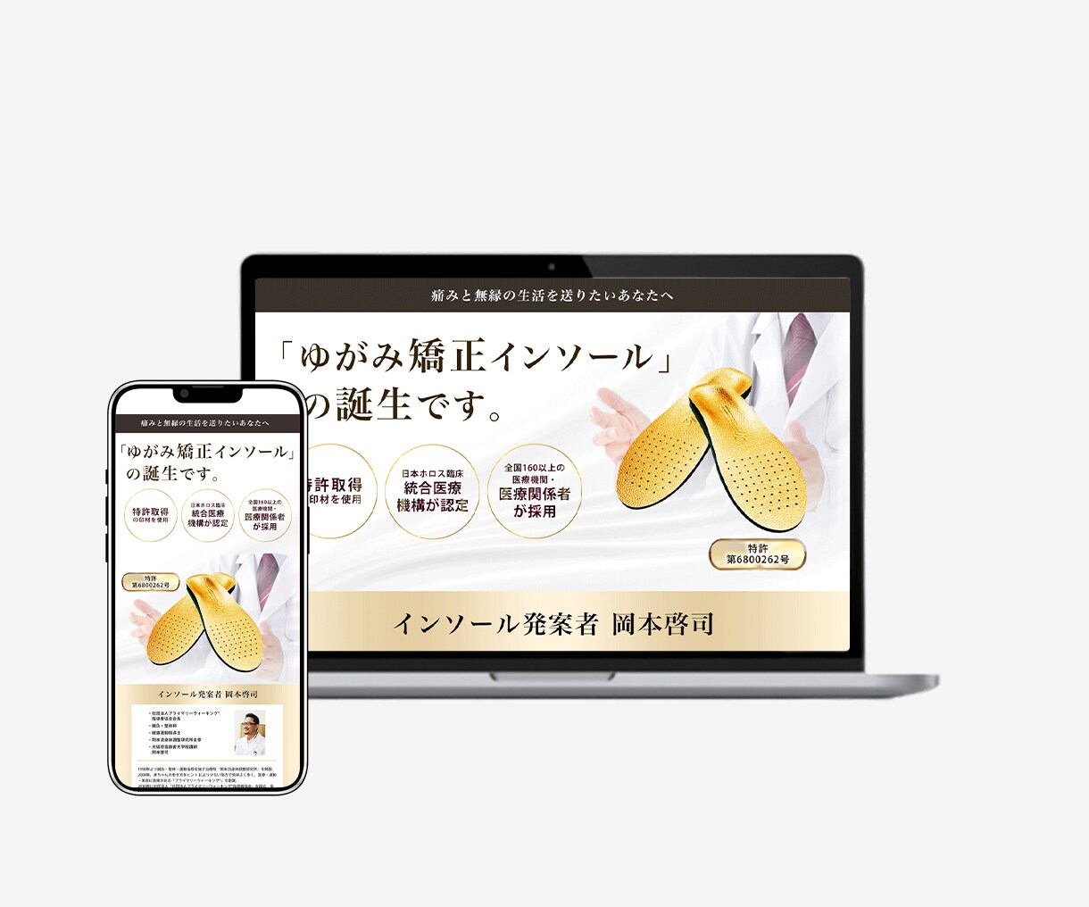 ランディングページ（LP）制作いたします WordPressで制作！あなたの事業発展をお手伝いします！ イメージ4