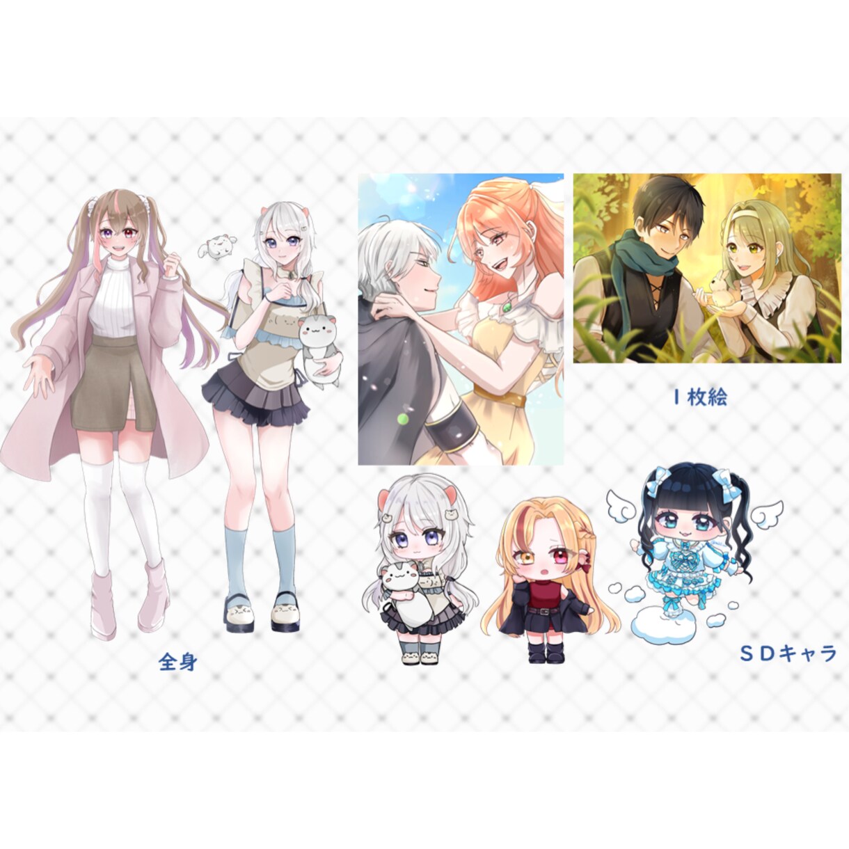 きゅるきゅるなかわいいイラスト制作します 男の子も女の子もお描きできます！ミニキャラ得意です！ イメージ3
