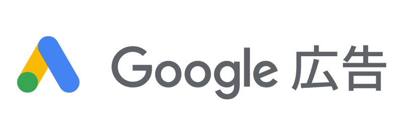 相談料二千円～！Google広告の運用を代行します ウェブ解析士×Google広告認定スペシャリスト イメージ2