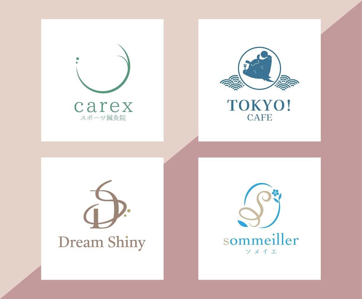 女性の心を動かすロゴデザインを制作いたします 高品質/スピード納品/丁寧な対応でデザインを提供いたします♪ イメージ3