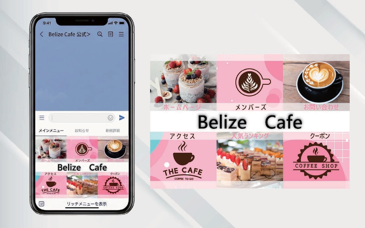 LINE公式リッチメニューのデザインを作ります あなたのターゲットに合わせて、LINEの導線をわかりやすく イメージ2
