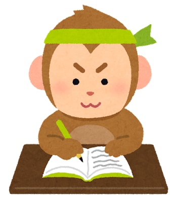 心理学系卒論・研究計画書を添削します 心理系院生がアドバイスします！6000字まで1500円で受付 イメージ1