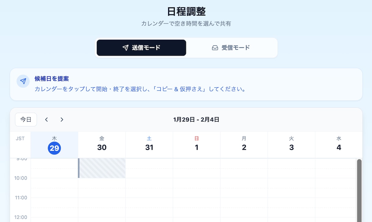 5000円〜格安、爆速でアプリ制作します やったことないことでも勉強してやり遂げます イメージ7