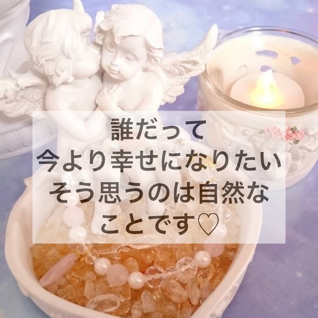 悩み別必要なメッセージ★オラクルカードから伝えます 恋愛、人間関係、仕事、不安時に！3000文字 イメージ4