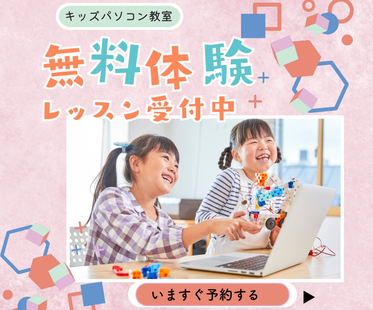 集客up！目を惹く！バナー作成します 女性向け・見やすいデザインで丁寧に作成します。 イメージ4
