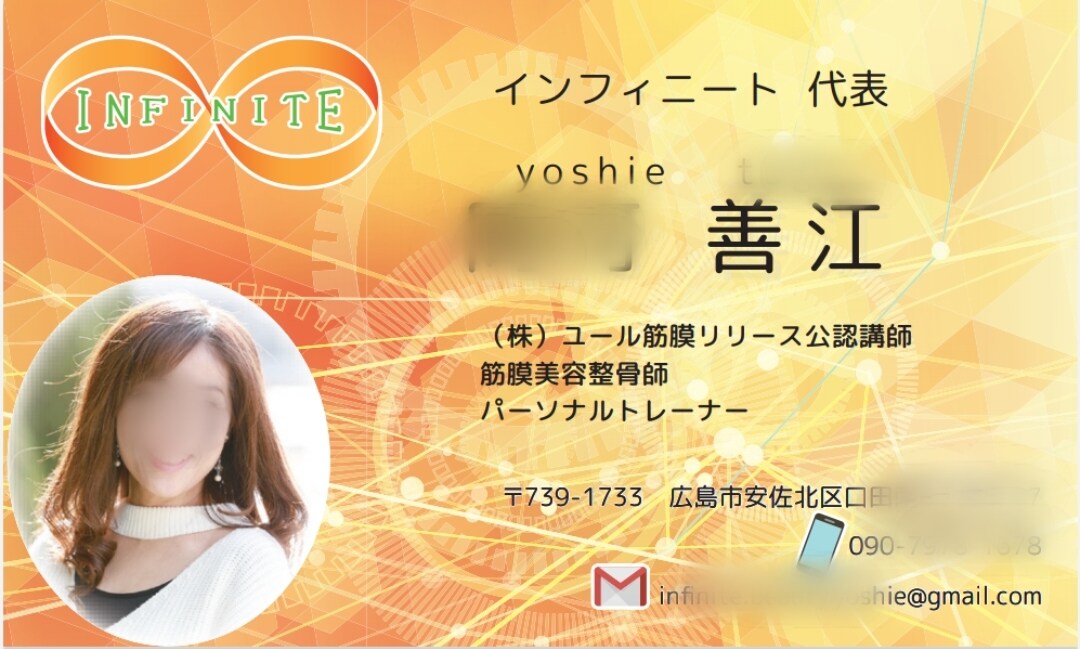 テンプレートなしの完全オリジナルの名刺作ります テンプレートなし！修正回数無制限であなただけのオリジナル名刺 イメージ6