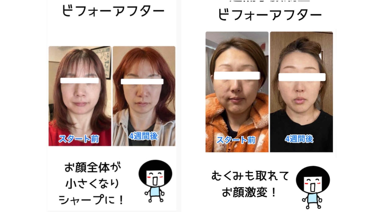 28日間｜遠隔フェイスヒーリングをお届けします あなたの心も表情も、やわらぐ28日間 イメージ2
