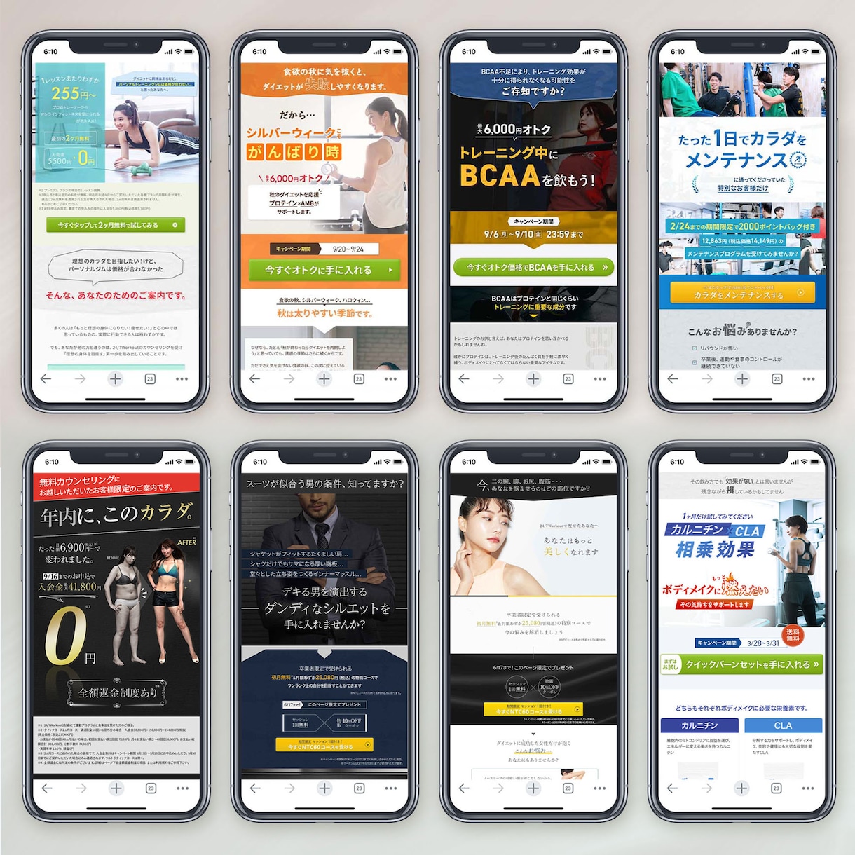 広告用ランディングページを制作します ユーザー目線を意識したデザインで目的達成を目指します イメージ2