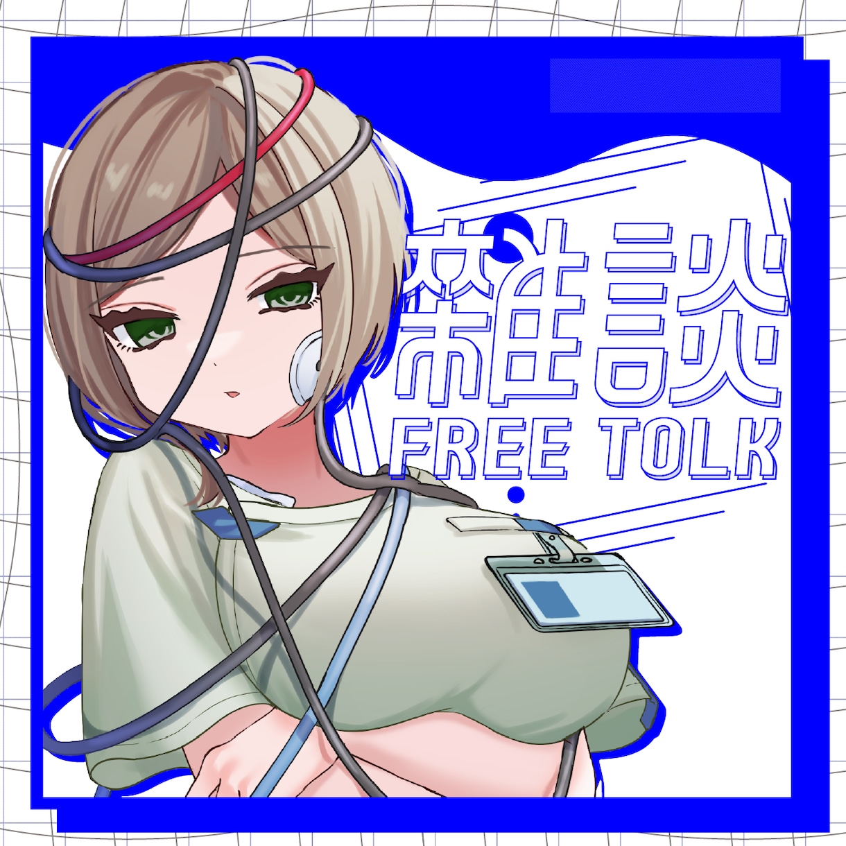 IRIAM用のシンプルでおしゃれなサムネを作ります 埋もれない個性をあなたに提供します イメージ5
