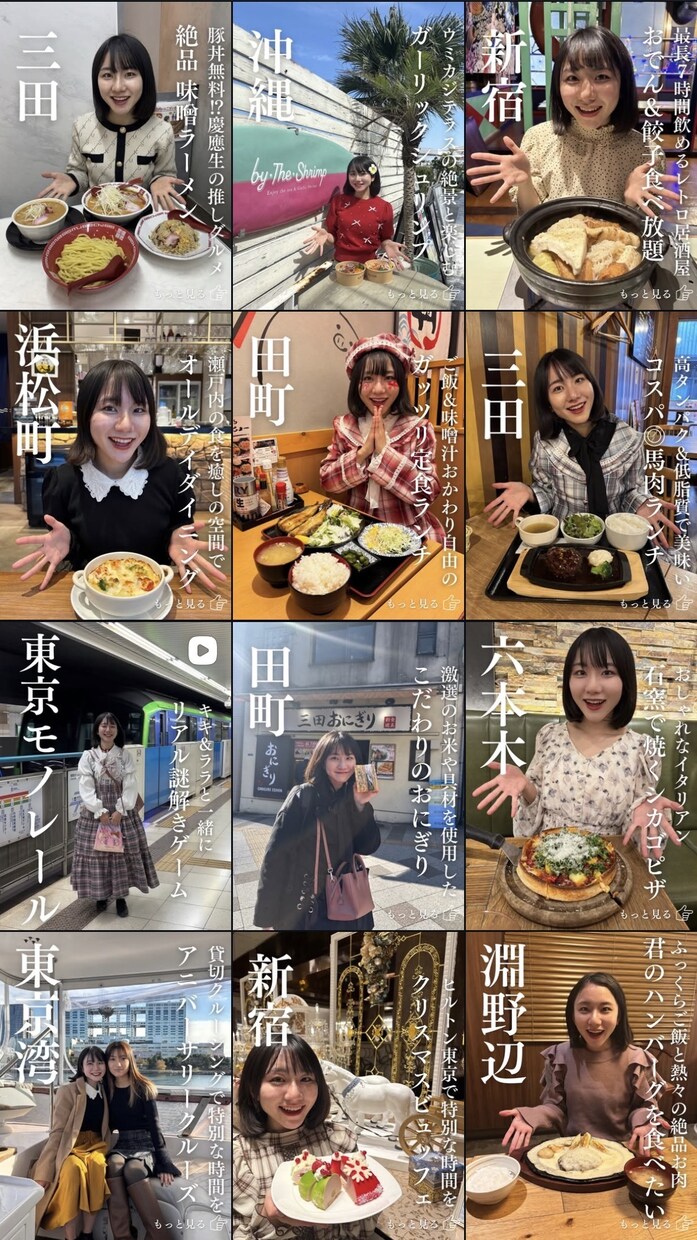 現役インフルエンサーがSNSの運用代行をします Instagram運用代行サービス イメージ2