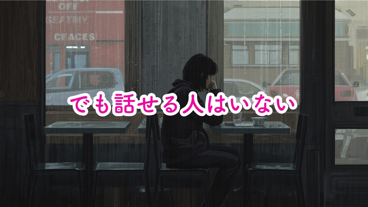 1分からでも大丈夫！夜職働きたい方！相談乗ります 初めての夜のお店、恐いですよね！その不安な心お聞かせください イメージ3