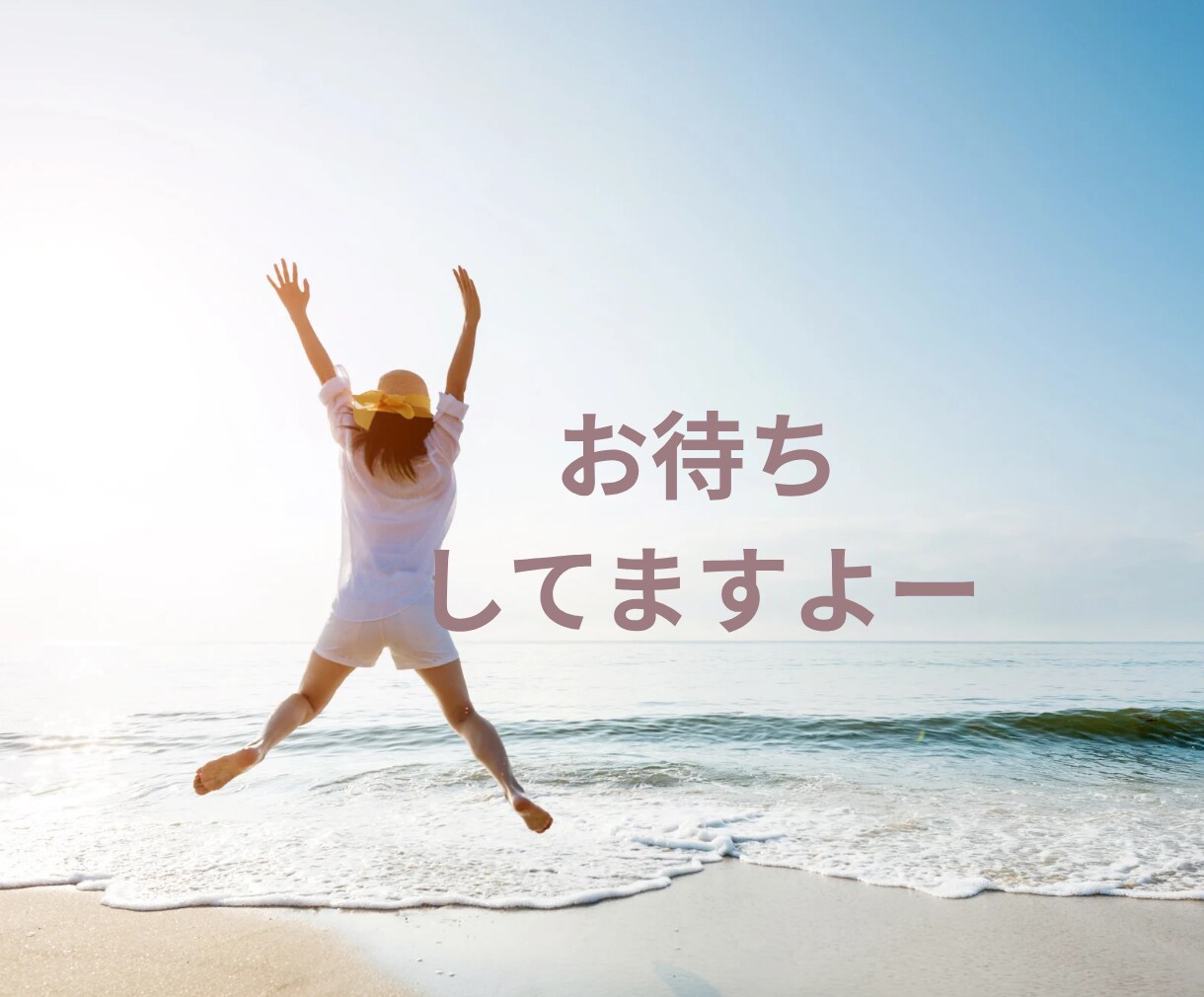 どん底経験シングルマザーがあなたのお話お聴きします ここに辿り着いてくれてありがとう。少しお話してみませんか？ イメージ9
