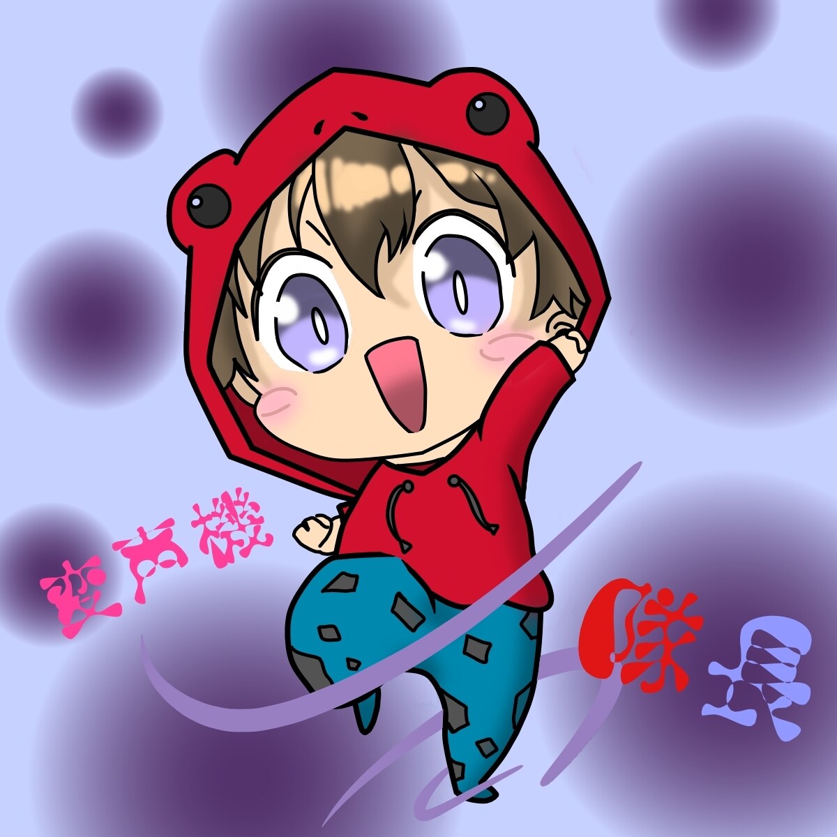 超安価であなたの理想のミニキャラ描きます 急ぎの人！あまりお金を使いたくない人！可愛いキャラ欲しい人！ イメージ3