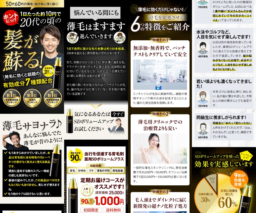 最短２週間｜原稿補助｜集客に強いLP制作します 先着３社限定| 即レス対応 | 構成から公開まで丸投げOK！ イメージ10