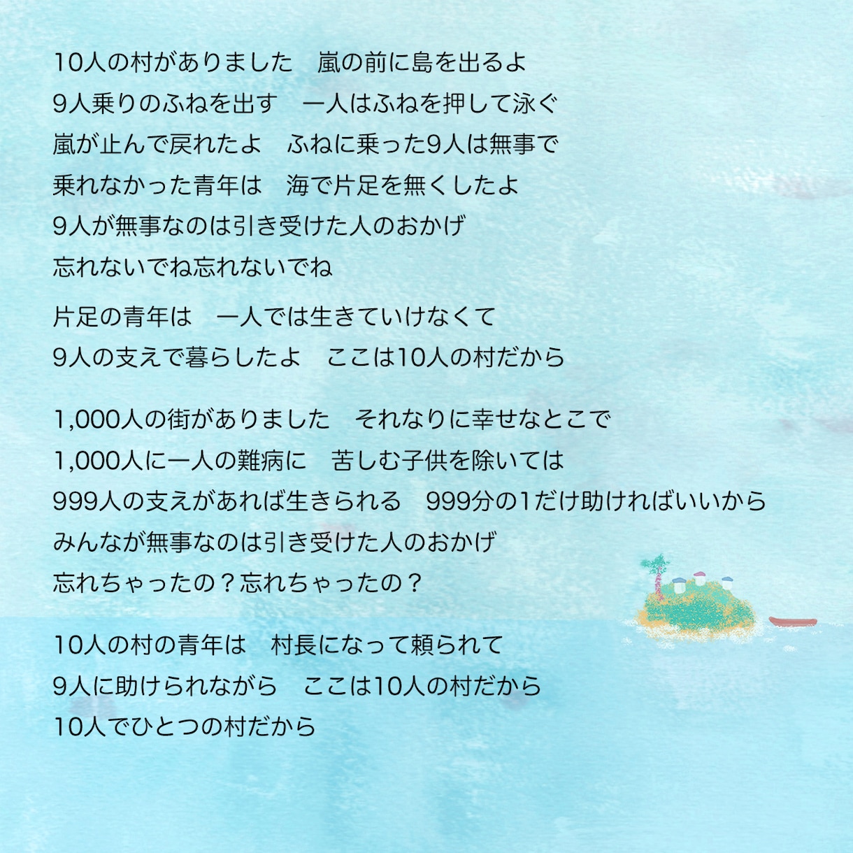独自のストーリーがある作詞をします 【ご新規様フルコーラス対応】通常は１コーラスの制作です イメージ2