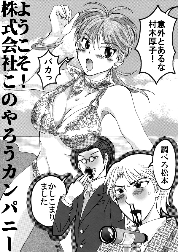 あなたの作品のファンアートを描きます 作品のモチベ上げとして応援がほしい方へ イメージ5