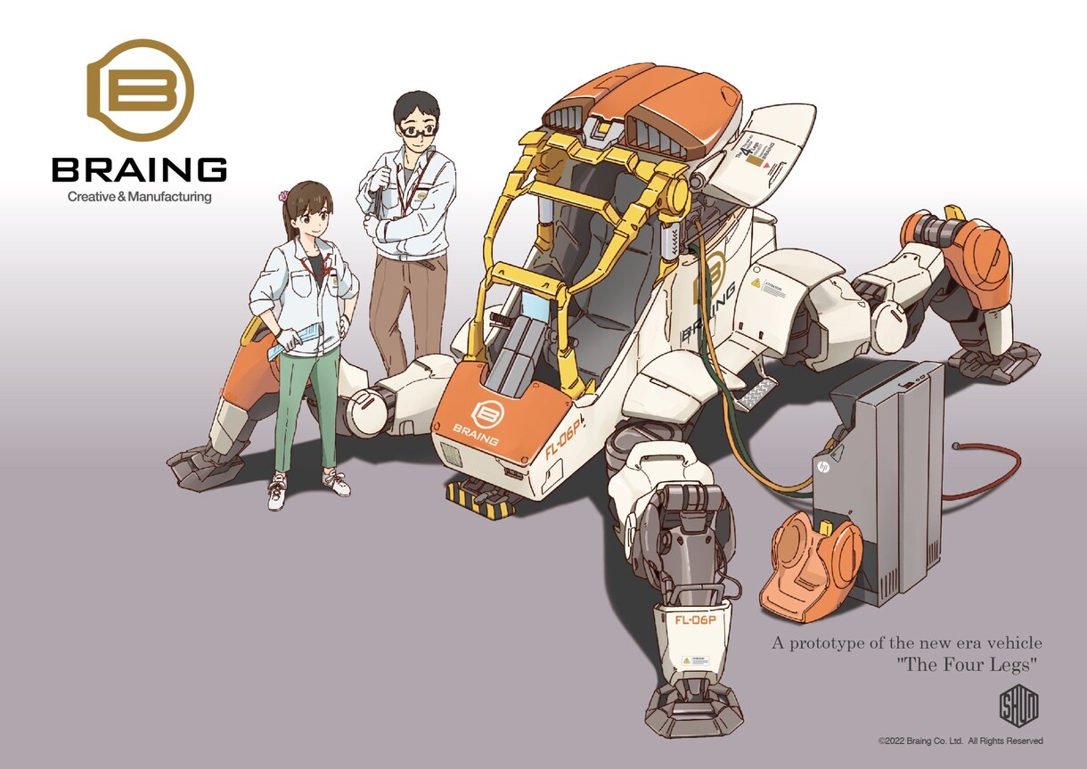 ご依頼にあわせたオリジナルイラストを製作します 人外(ロボット,モンスター)が好きな方にもおすすめ イメージ9