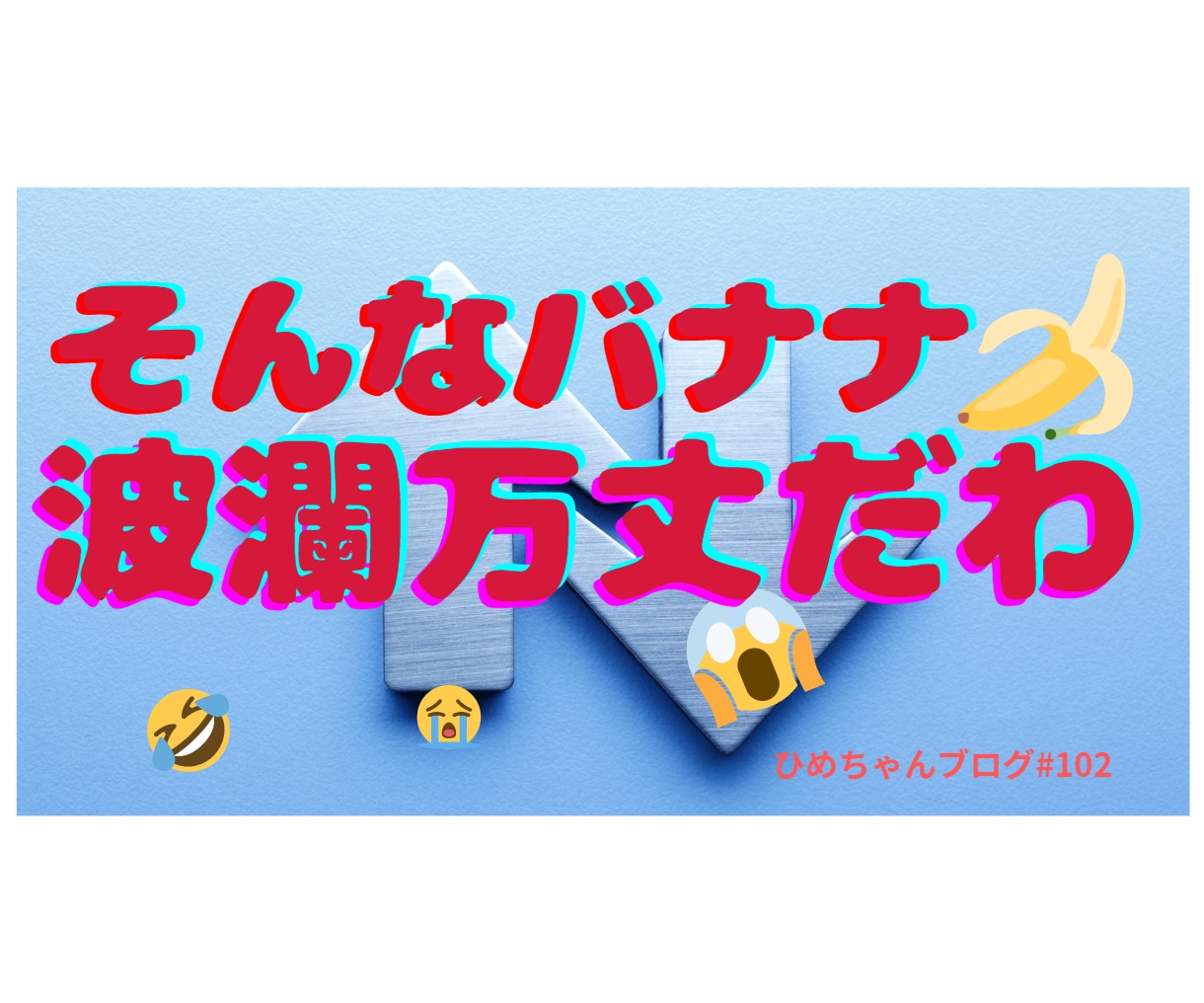 みんなに読んでもらえるブログの書き方を教えます ココナラブログのコツ、書き方、ネタの調達、画像、タイトルなど イメージ7