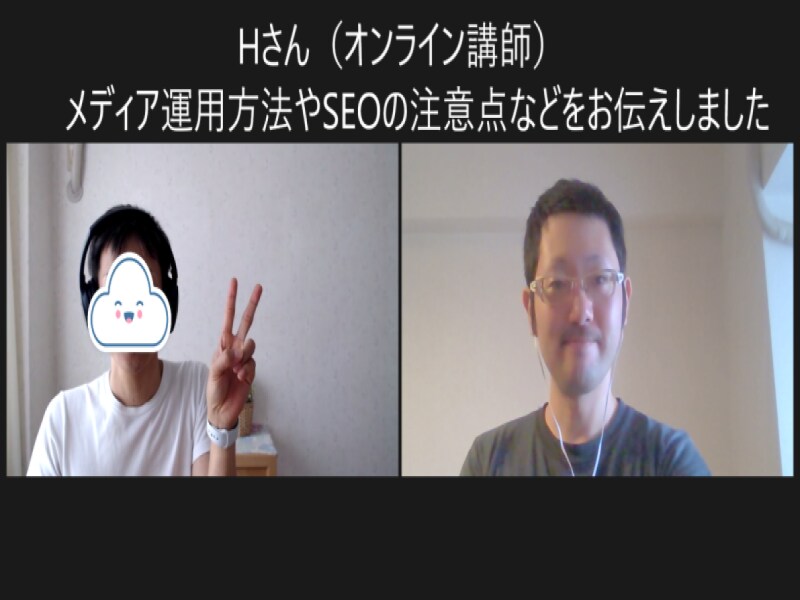 ライターとして稼ぎたい人の為の相談に対応します これから独立したい方、ライターとして伸び悩んでいる方へ イメージ4