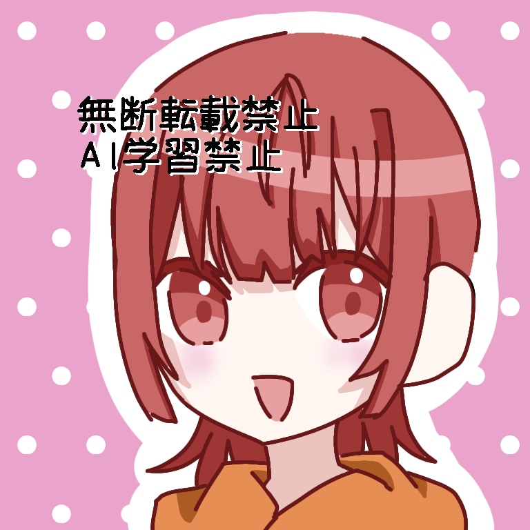 シンプルな絵を提供します 適当でいいから1000円程でイラストを描いて欲しい人へ！ イメージ1