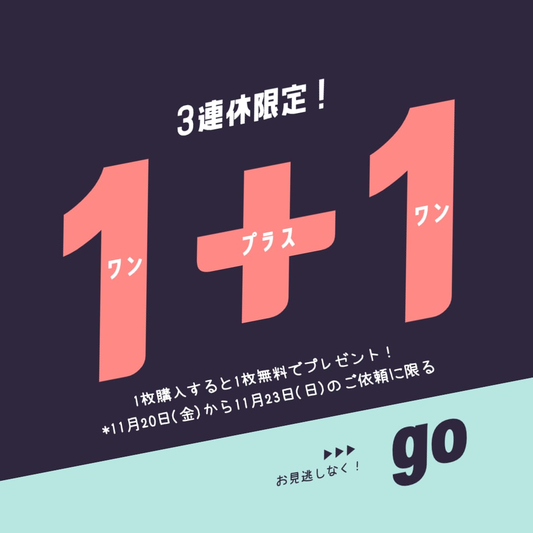 バナー広告・インスタ用の画像つくります 違和感のないナチュラルな画像作成が得意です！ イメージ1