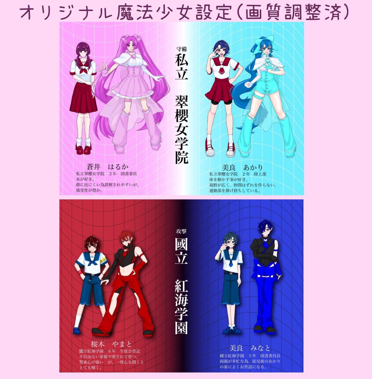 あなただけのキャラクターお作りします どんなキャラクターでも対応可能！ イメージ2