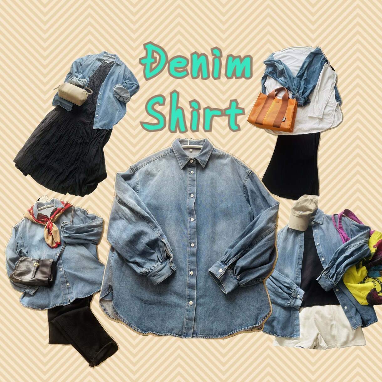 お手持ちの服で、1週間分のコーディネートを考えます 写真を送るだけ♪ 元アパレル販売員が組み合わせます♡ イメージ2