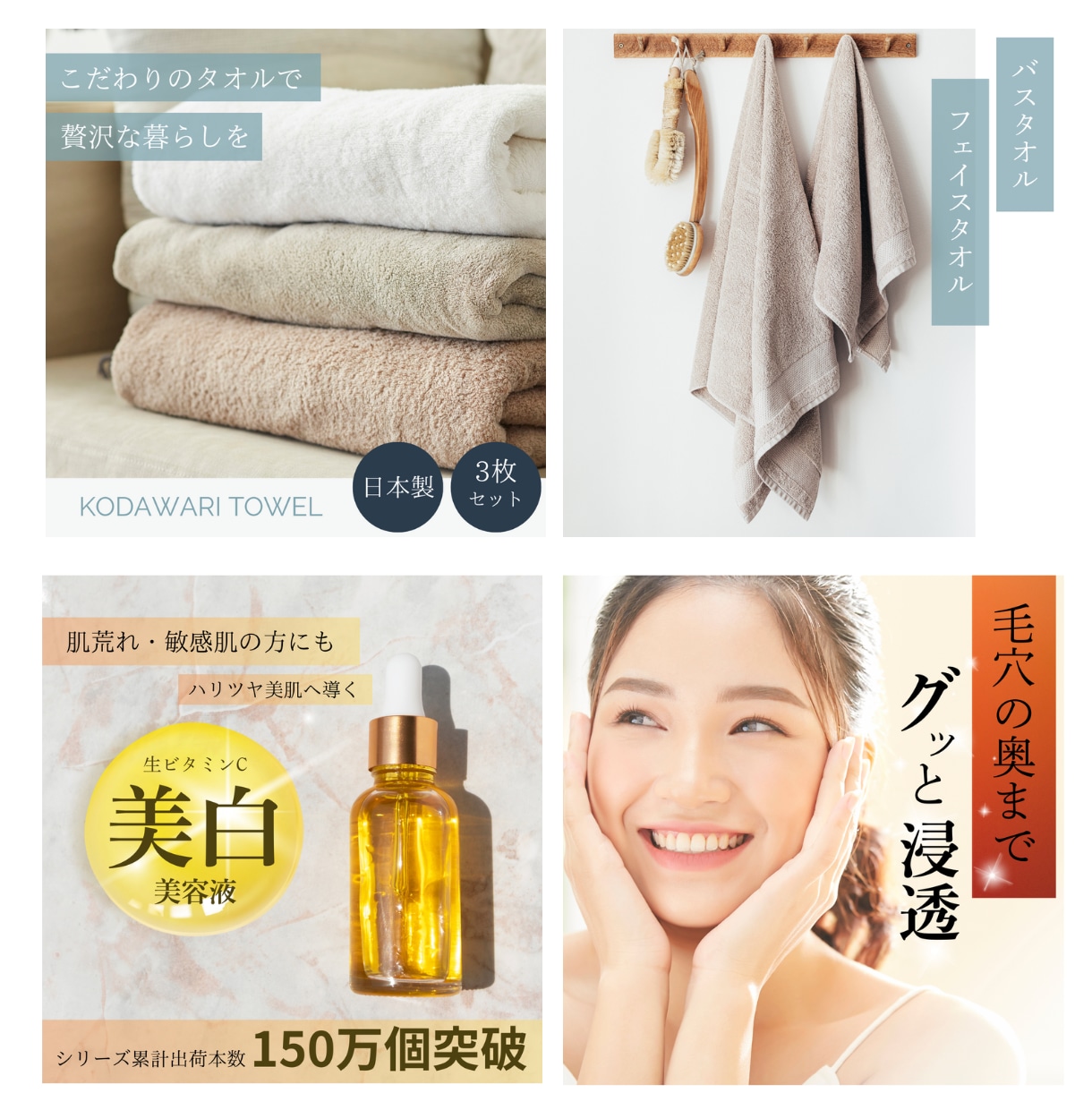 3名限定！7枚セットを3000円で制作いたします 売上UPに繋げます｜楽天・Amazon・Yahoo イメージ8
