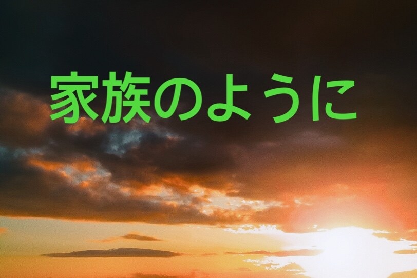 どんな話でも共感します 傾聴の達人！元介護士が癒しの場所を提供します。 イメージ2