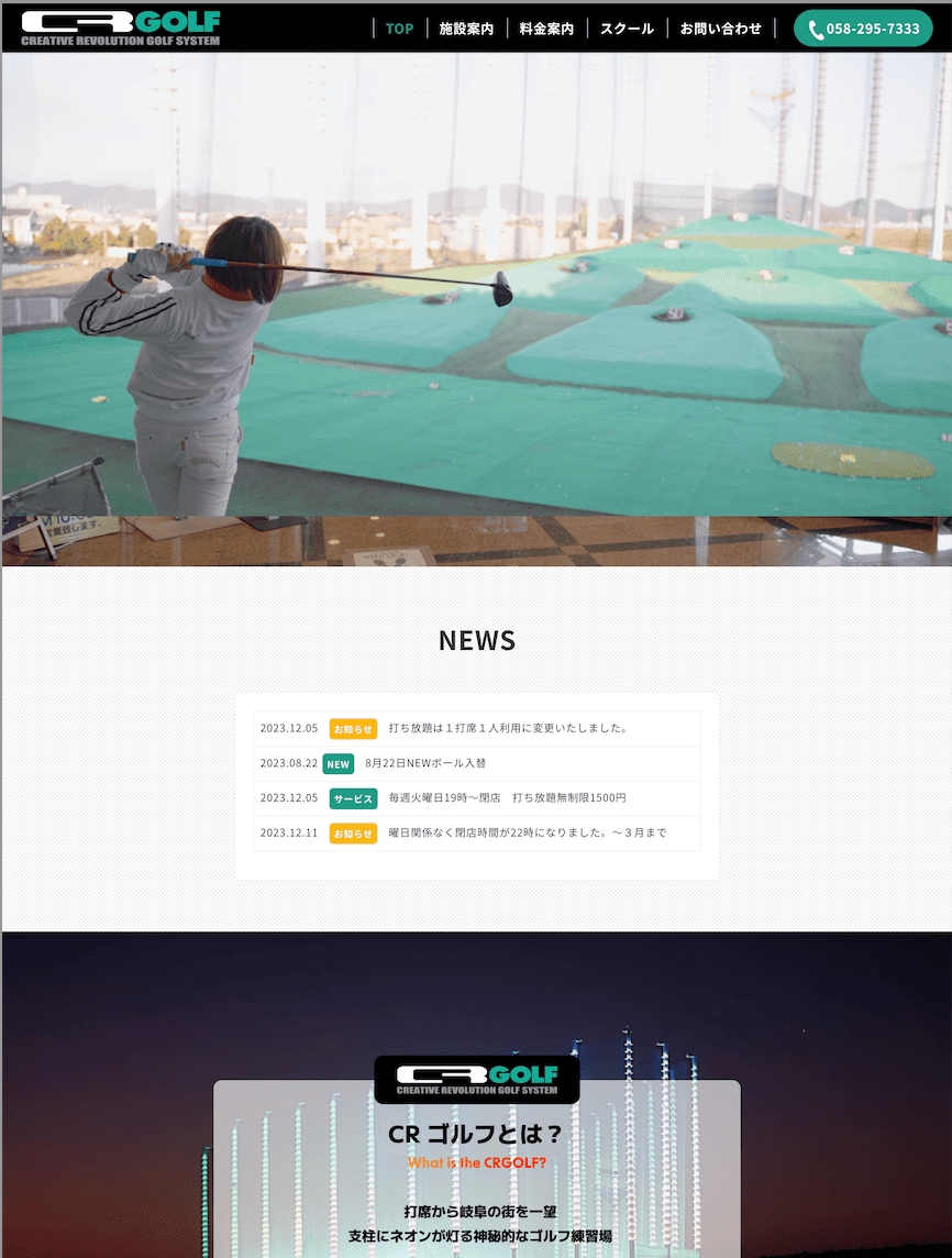 11月限定 AI×SEOで集客UPのHP制作します 【先着順】残り２枠！初心者安心の集客特化HPを提供します イメージ2