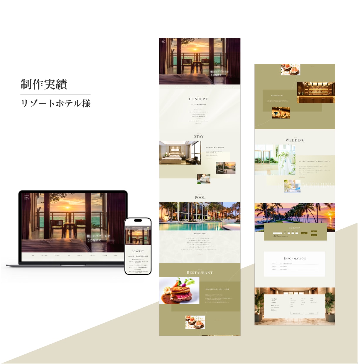 Studioでホームページを制作します 現役Webデザイナーが高品質で伝わるサイトを制作します イメージ7