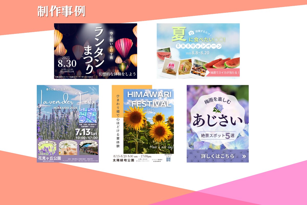 3サイズ展開バナー広告画像をサイズ違いで作成ます 3パターン対応◎SNS・LP・広告出稿に最適です！ イメージ5