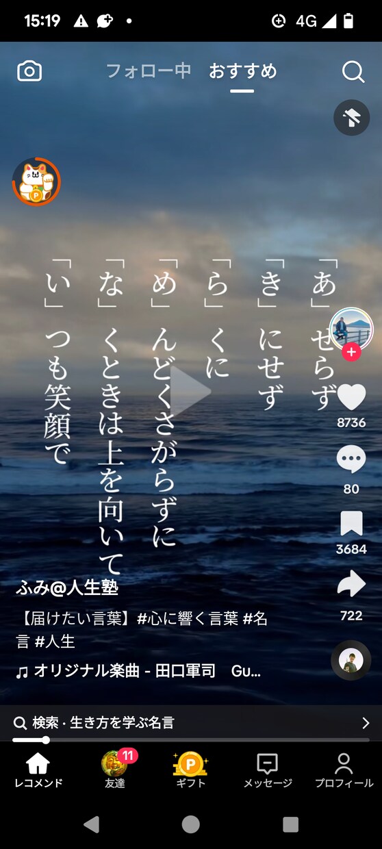 あなたのお話どんな事でもお聞きします 経験豊富な私とお話して楽しく行きましょう〜♪ イメージ2