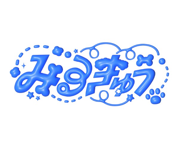 3D加工も◎美しいシルエットが印象的ロゴ制作します 美しいシェイプのライン平面ロゴから3D立体加工まで対応します イメージ7