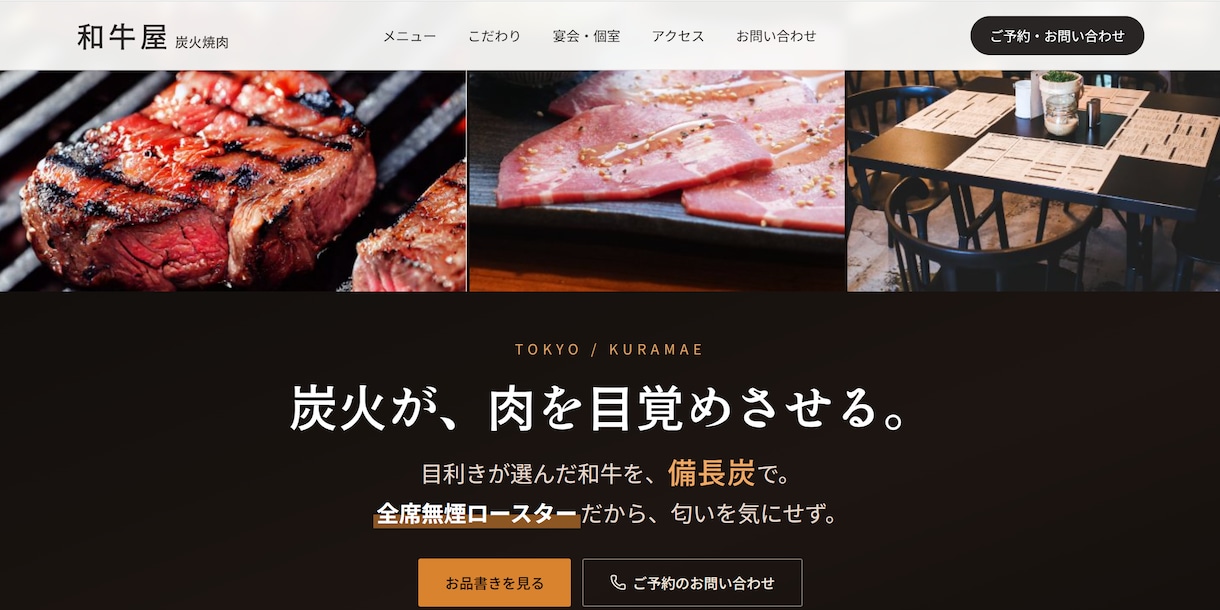予約・お問い合わせ機能付きのLPを制作します 予約・フォーム・料金計算まで実装したLPをお渡しします イメージ2