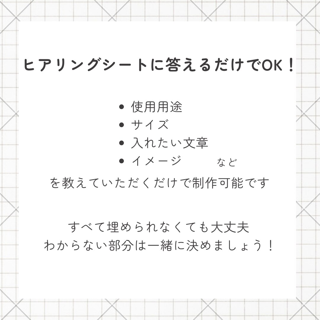 文章を送るだけで画像デザイン制作します 先着5名様／ご納得いただけるまで対応します イメージ3