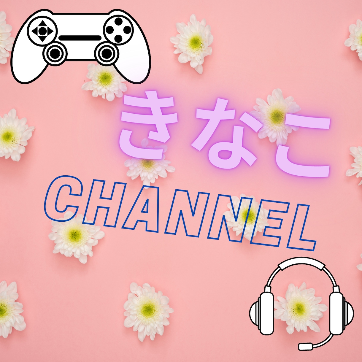 ヘッダー、バナー、アイコン作成します 格安☆配信者さんなどにも☆最短当日～2日で納品 イメージ2