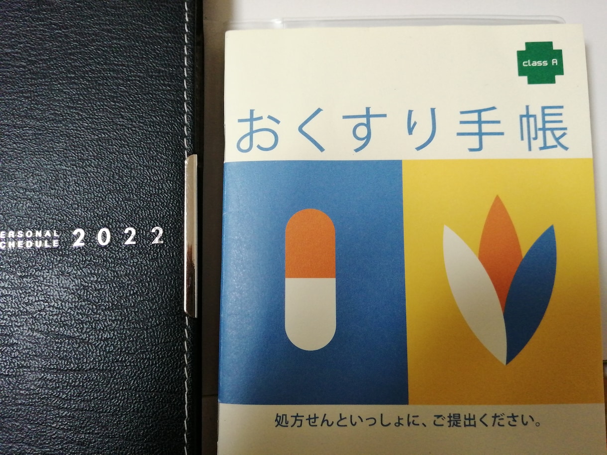 薬学部生・薬剤師の就職転職相談（電話）のります 薬局、製薬DI、専門商社の経験を活かして相談のります。 イメージ1