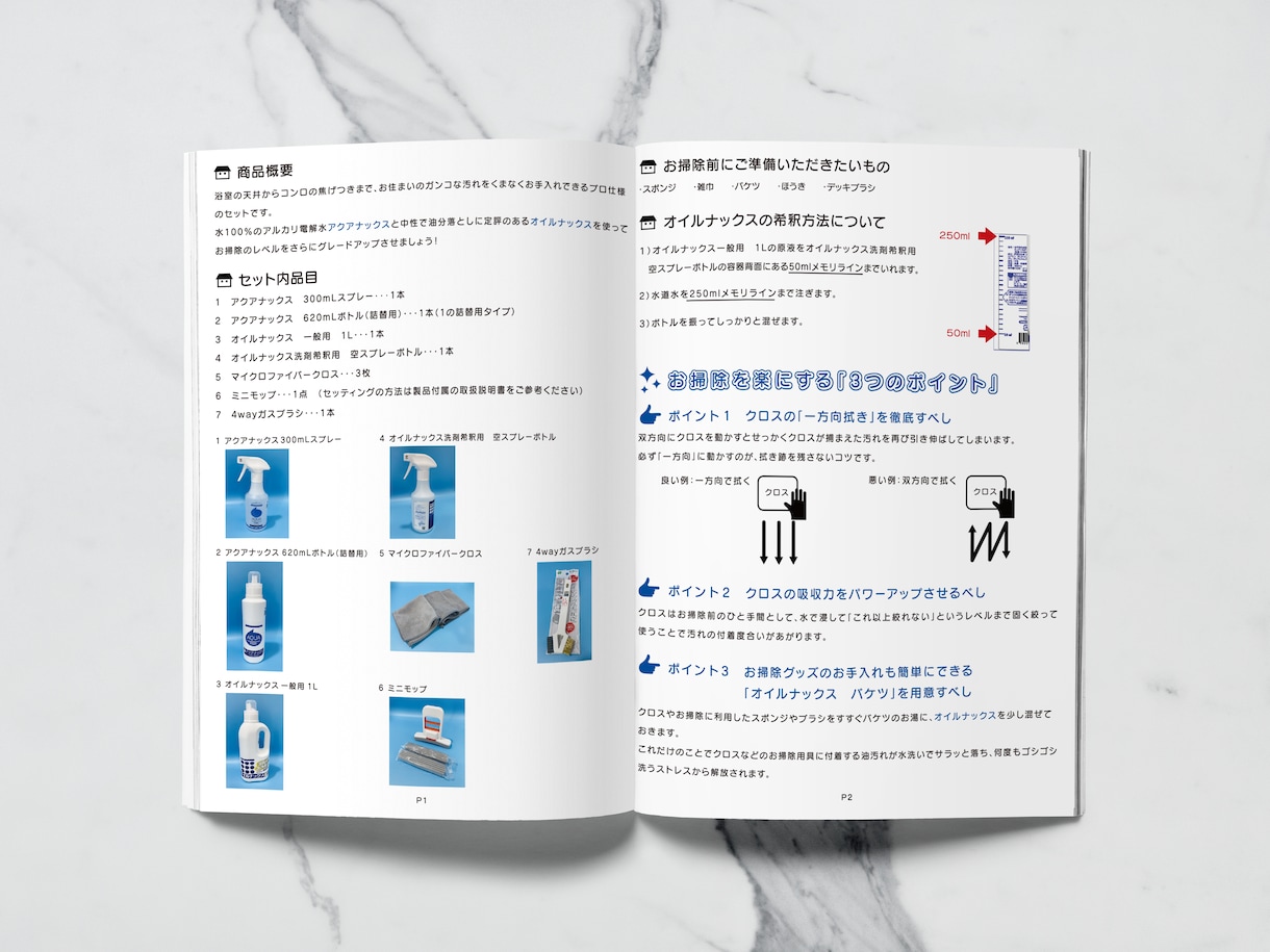 手に取りたくなるパンフレットつくります 【読みやすい】【きれい】【親切】【丁寧】 イメージ5