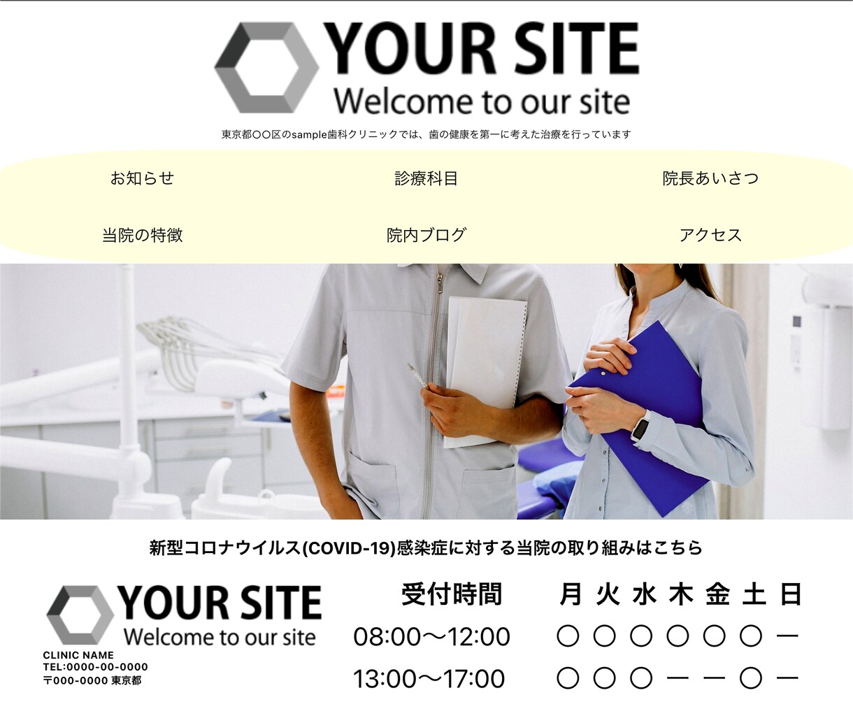 SEO対策満点のHP作成します React..js/Next.jsを使用したHPの作成です｡ イメージ1