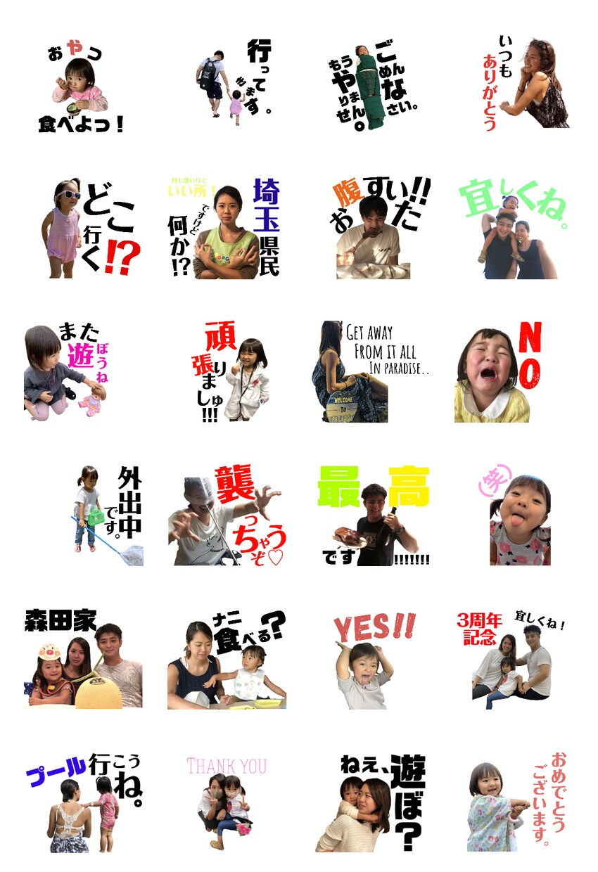 今だけ！【高品質】LINEスタンプ作成します 【圧倒的安さ‼︎】記念日・想い出の写真をスタンプに！ イメージ8