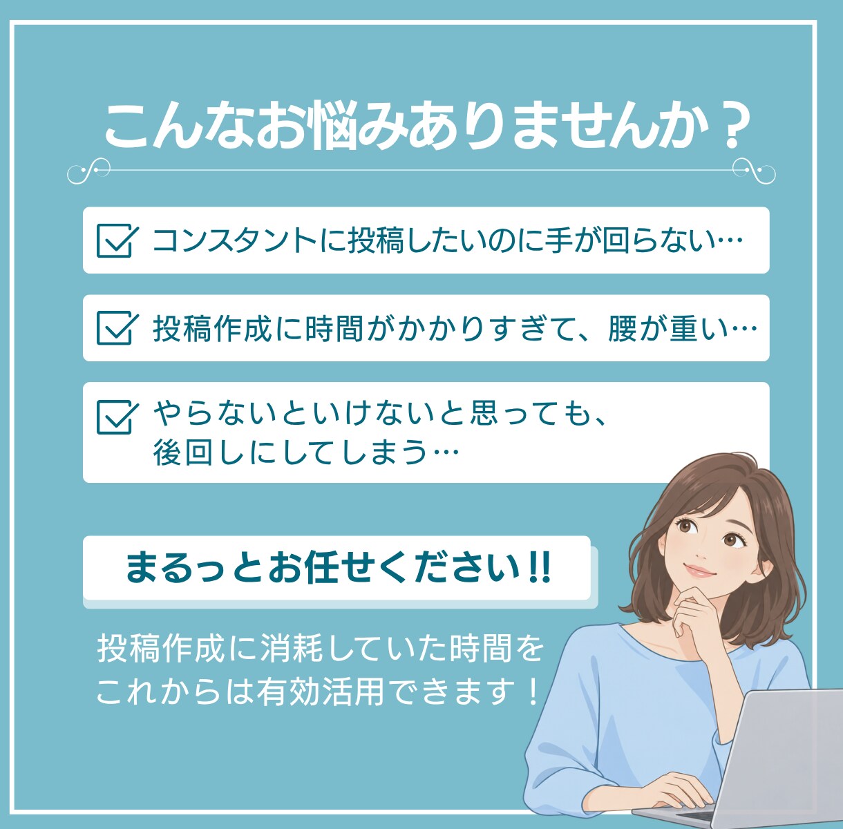 Instagram投稿用のショート動画作成します 無料修正回数3回！丁寧なヒアリングと誠実な対応で安心！！ イメージ2