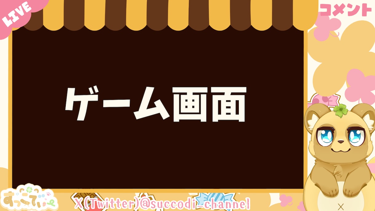 VTuberさんの配信画面、配信背景を製作致します イラストの世界に引き込む魅力的な背景を制作します！ イメージ5