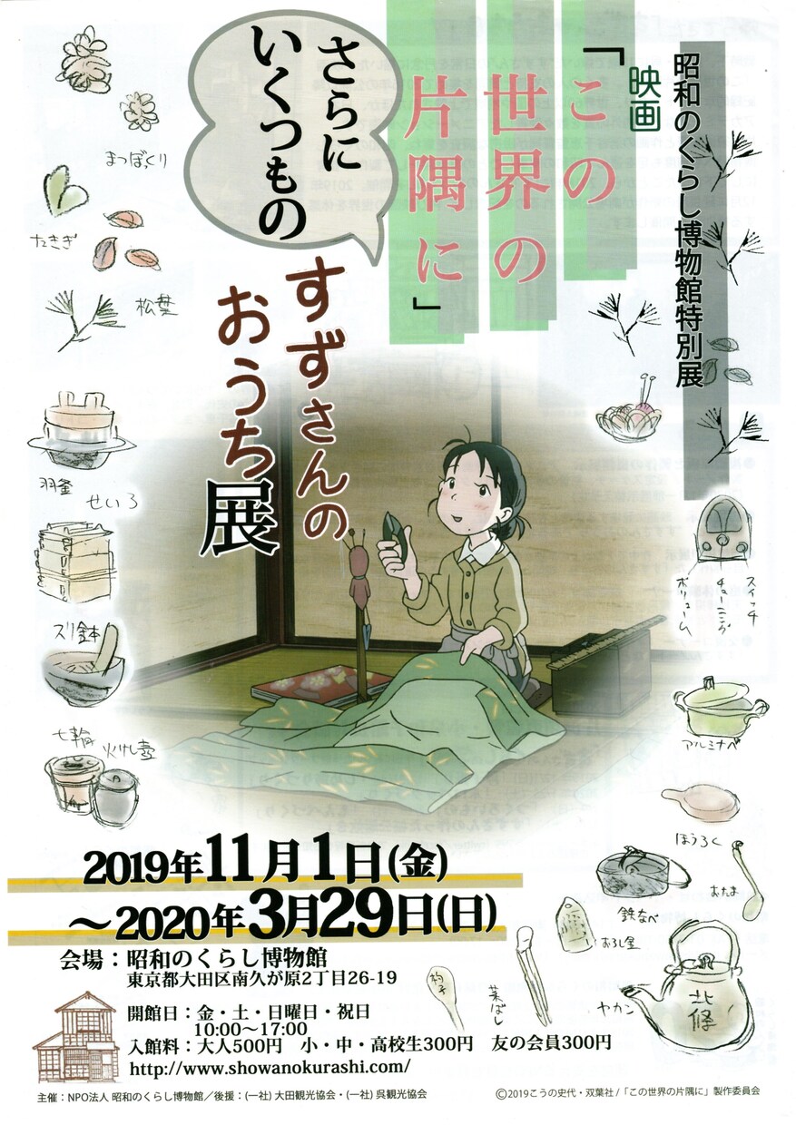 大丈夫が全然大丈夫じゃない人、しんどい話を聞きます 作り笑いで平気なあ振りをしてる心に同じ傷を持つ仲間がいます イメージ6