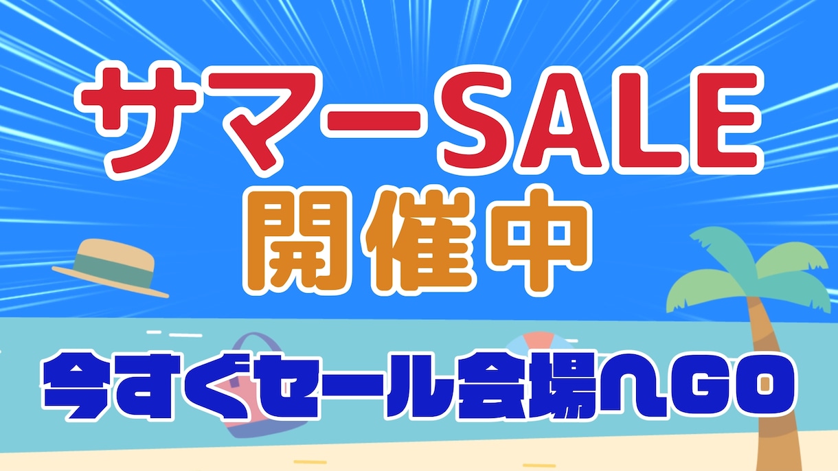 5～15秒 / 企業のショート広告動画承ります 目を引くアニメーションで効果的に伝える！ イメージ6