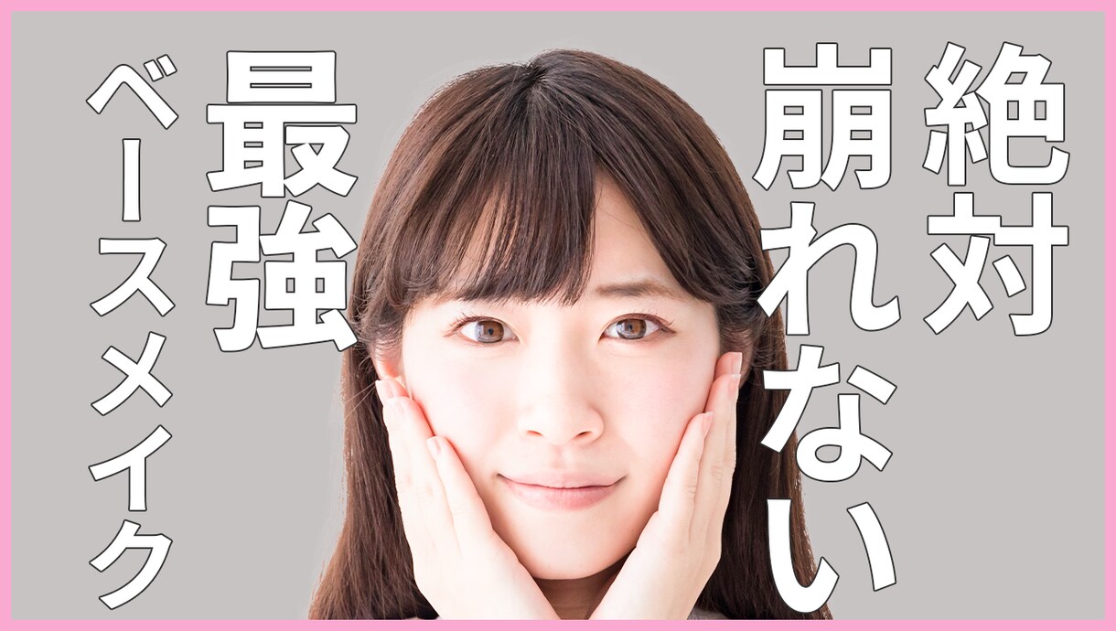 YouTubeサムネイルを作成します 再生回数を増加！クリックしたくなる！サムネイルを作成します イメージ4