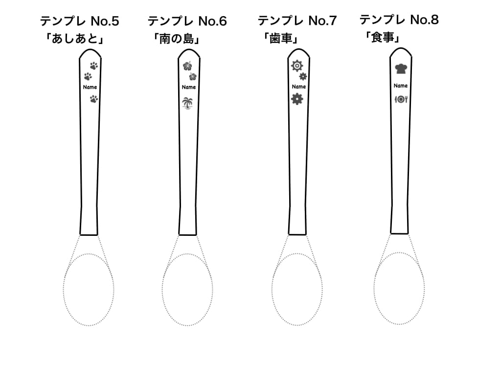世界に一つの赤ちゃんへのプレゼント、作ります 「出産祝い」にオリジナルのスプーンとフォークを贈りませんか イメージ7