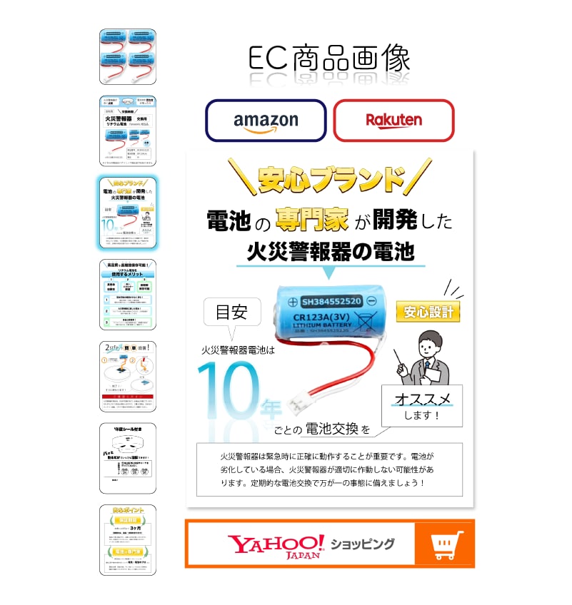 製品メーカー・卸売・小売・美容サロンの広告作ります 食品加工品・工業製品・スクールなどのバナーヘッダー・EC画像 イメージ5