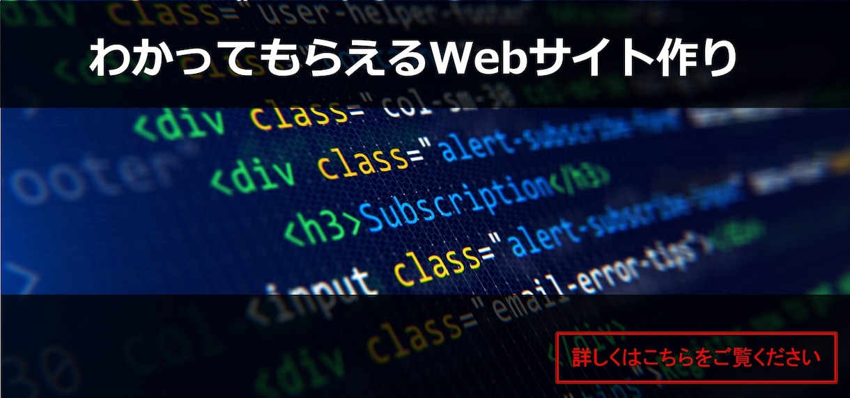 実務20年のプロが成果を出す本格HPを作ります 初めてのHP開設も安心！親切丁寧にプロが制作いたします イメージ1