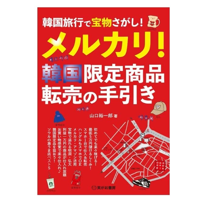 NAVERアカウント利用停止解除のサポートします ネイバーが利用制限されてしまい解除できない方をサポート イメージ2